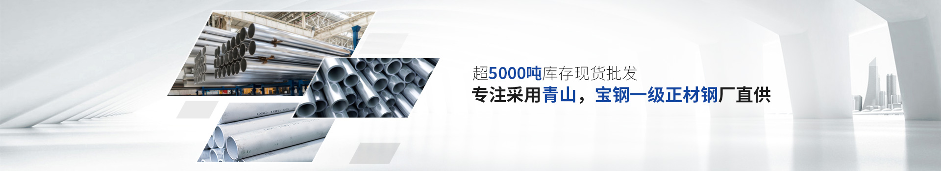內頁公司圖片